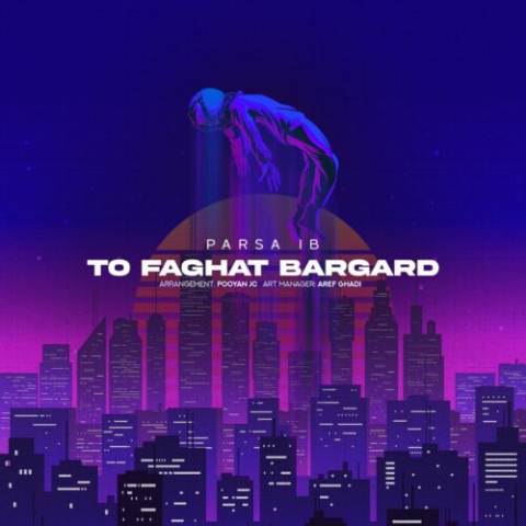 دانلود آهنگ پارسا آی بی به نام تو فقط برگرد